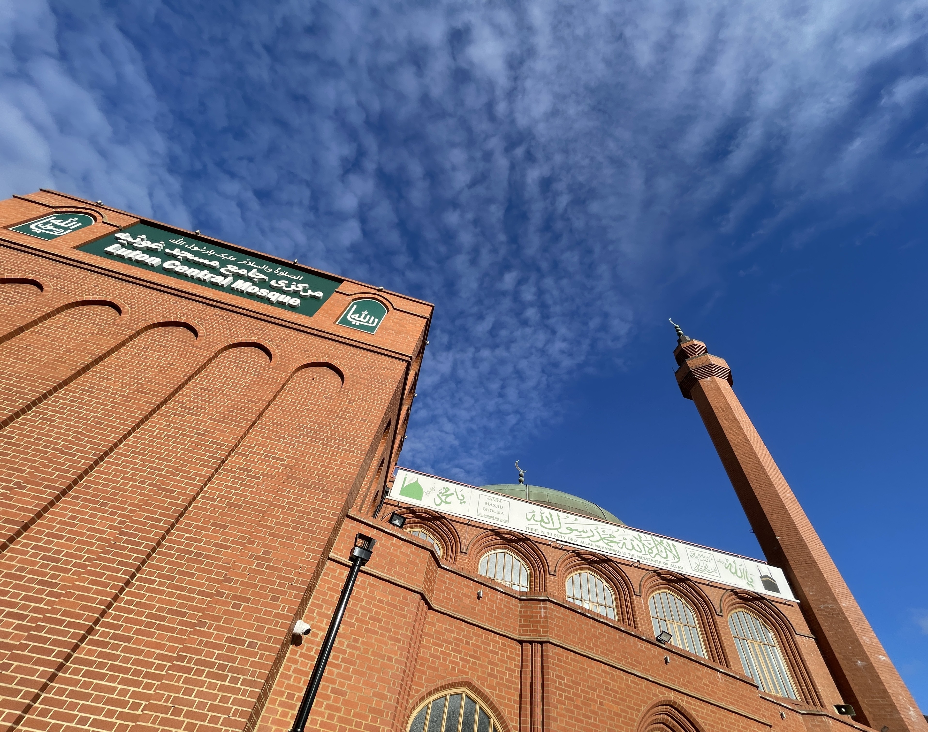 Enhancing Accessibility and Fire Safety at Luton Central Mosque with DorMag Pro