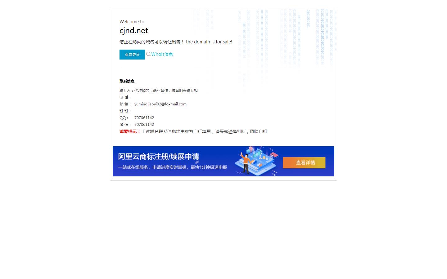 Silverstream Engineering Ltd Website