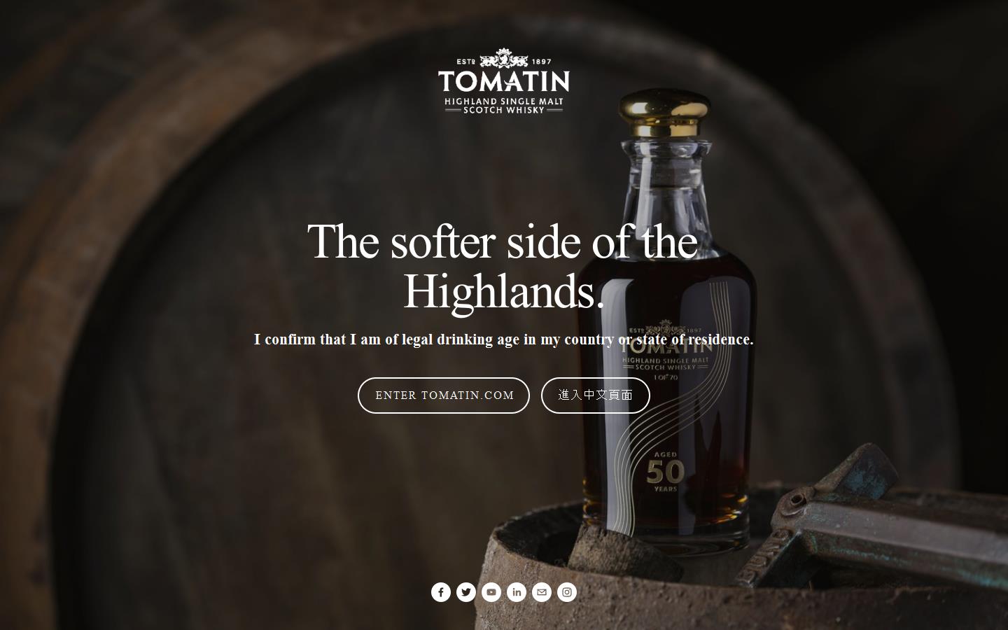 Tomatin Website