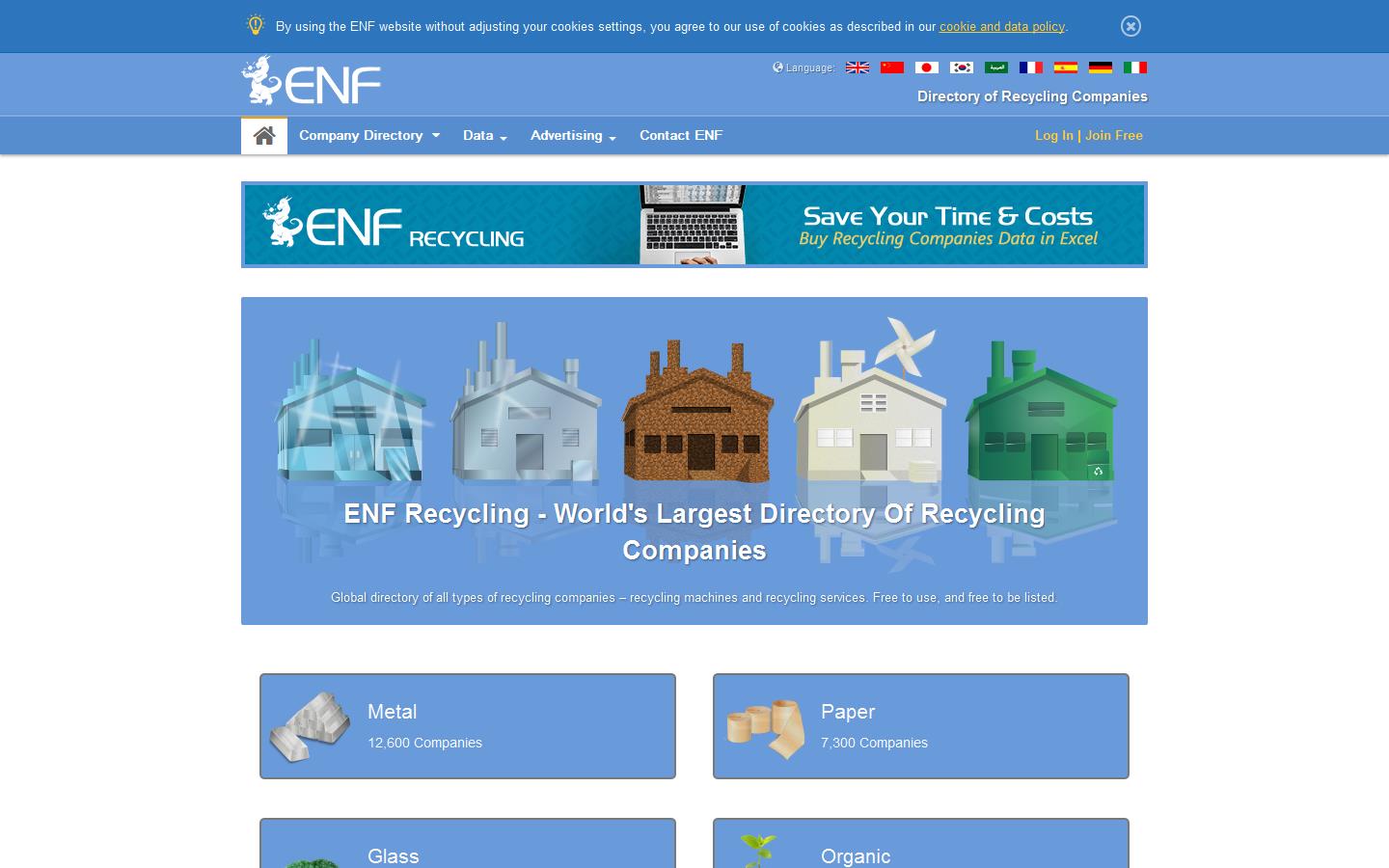 ENF Recycling Website