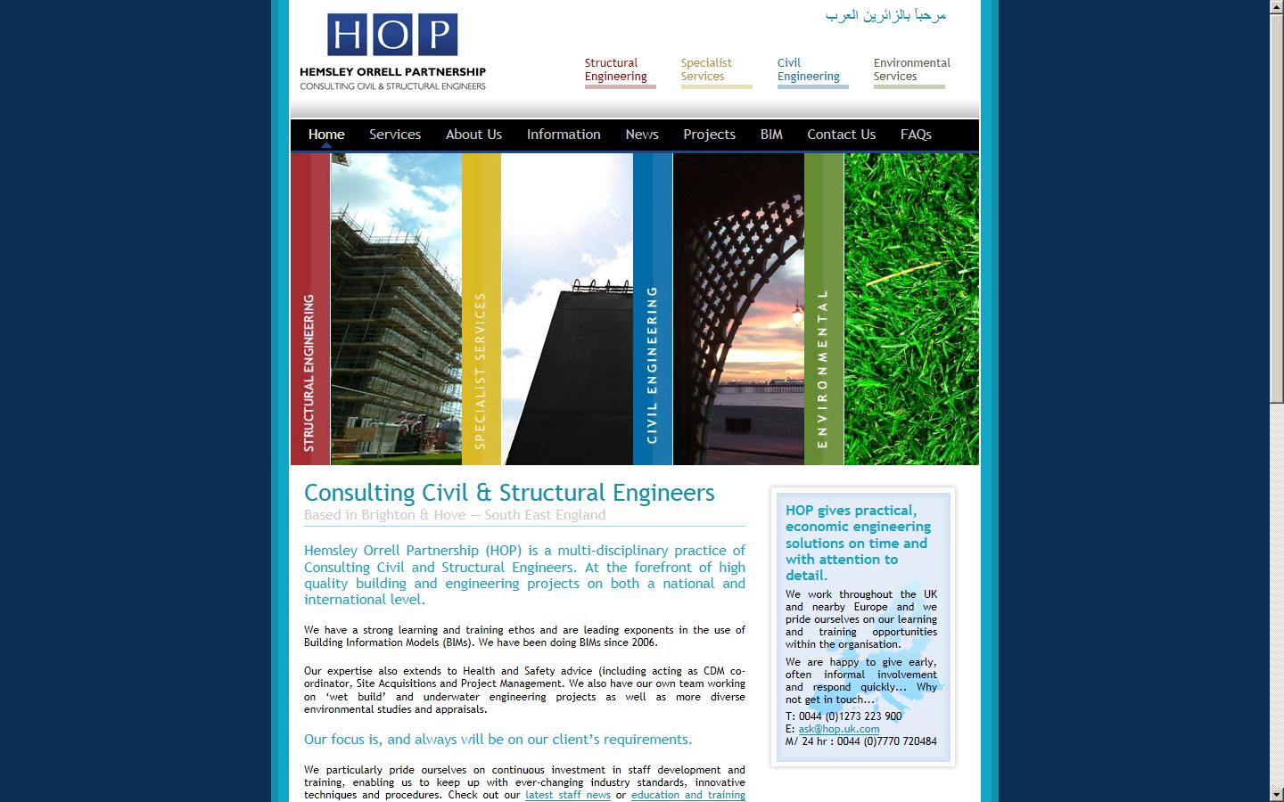 Hemsley Orrell Partnership Website