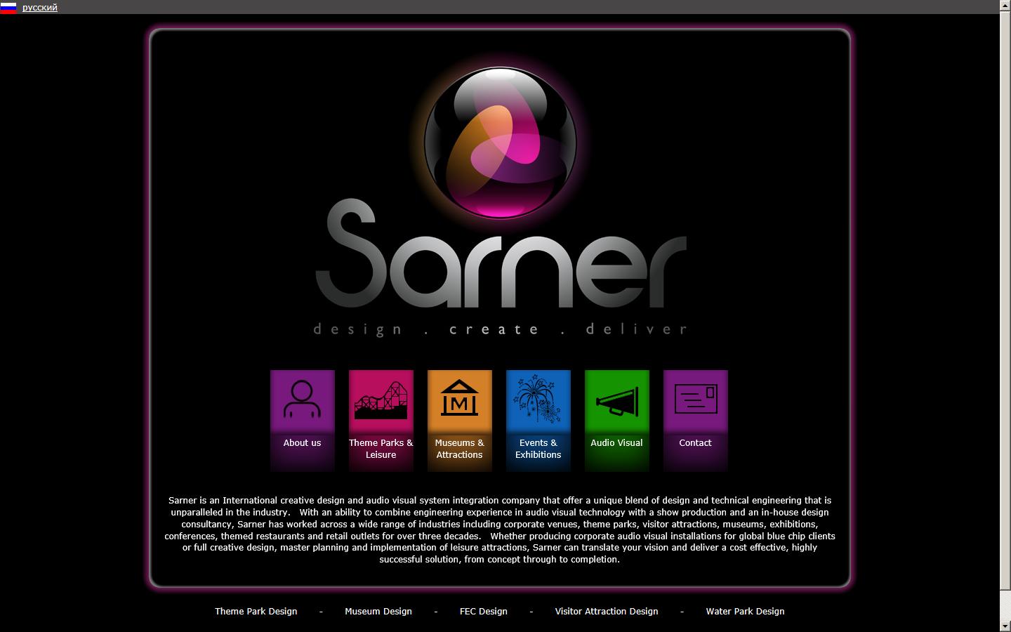 Sarner International Ltd  Website