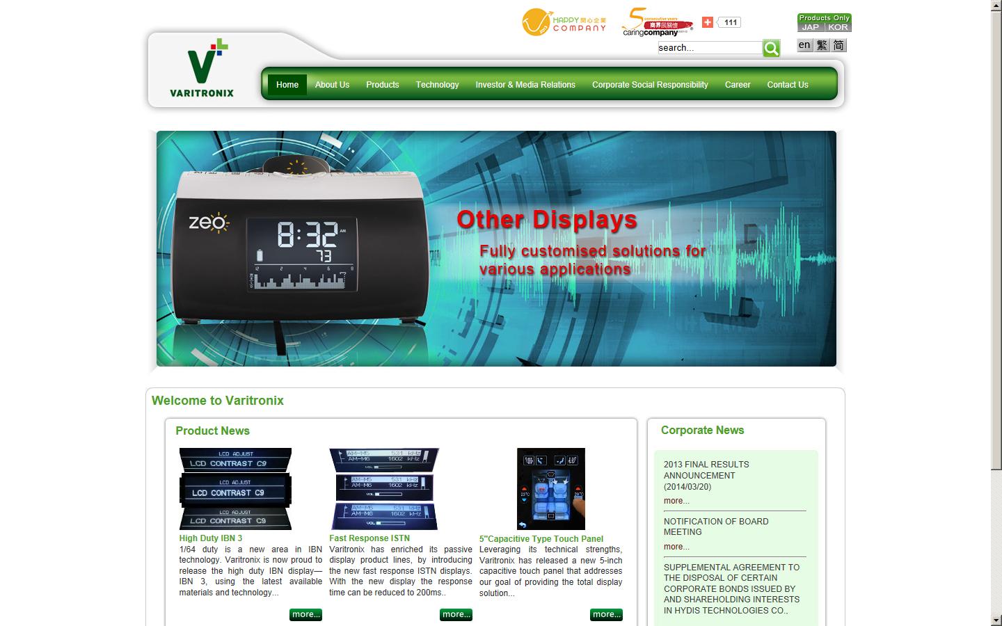 VARITRONIX UK Website