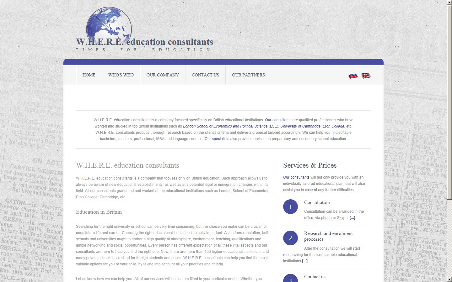 W.H.E.R.E. education consultants Website