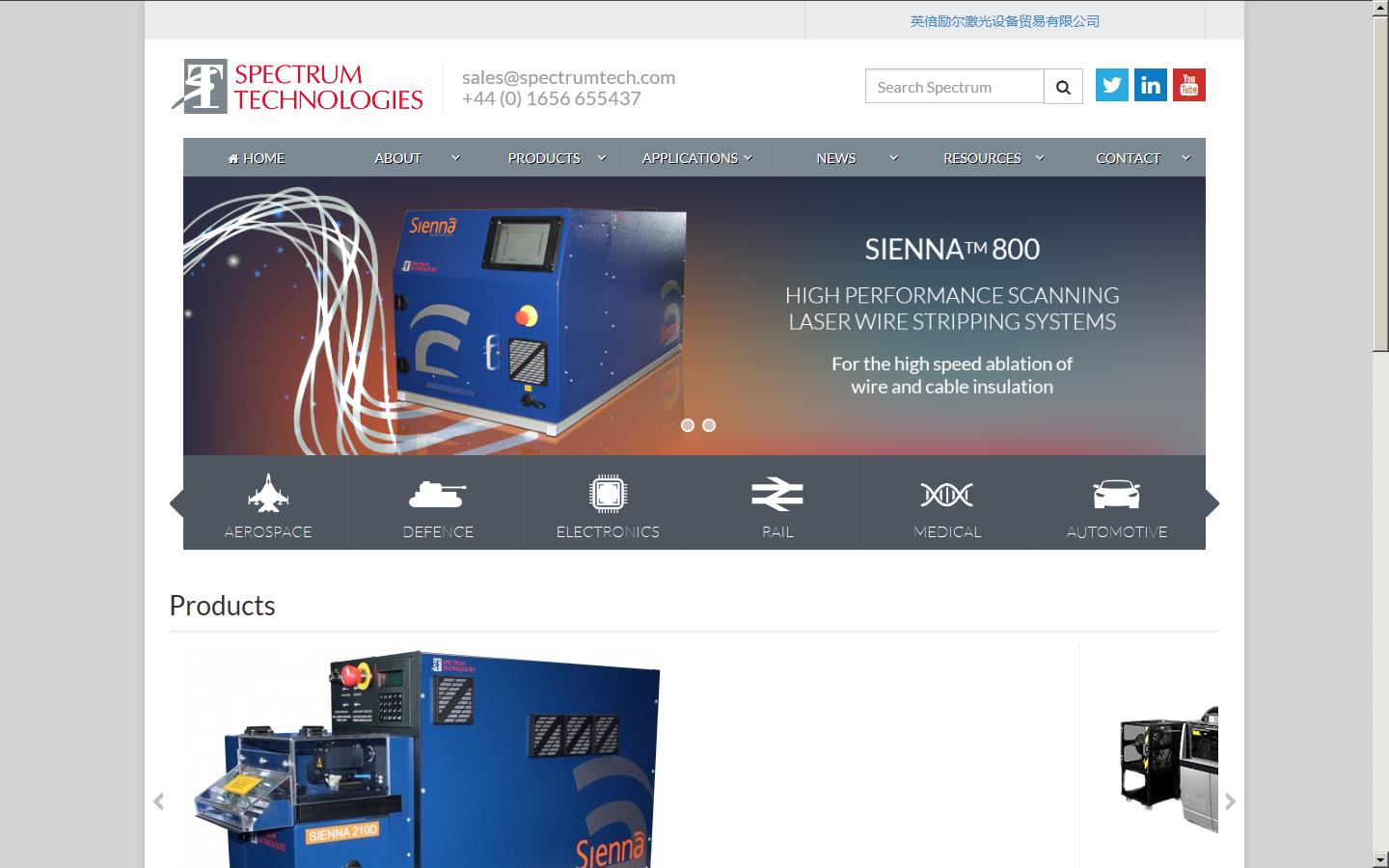 Spectrum Technologies PLC Website