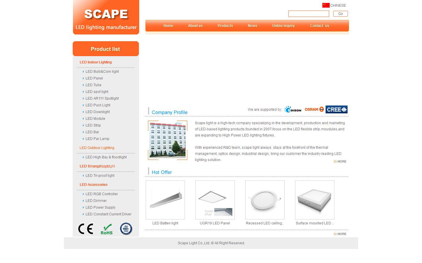 Scape Light Website
