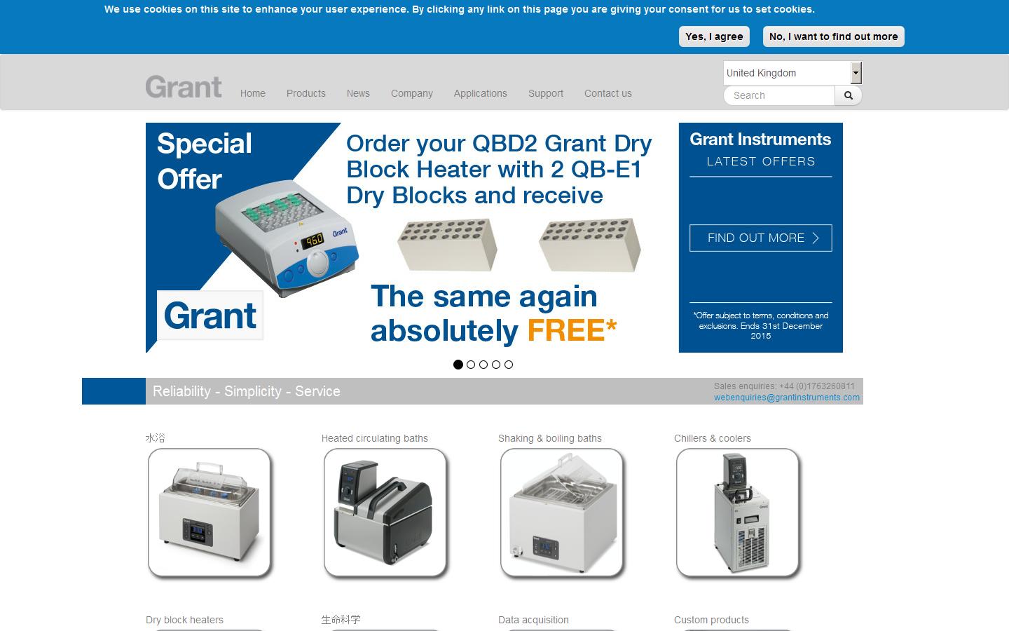 Grant Instruments Website