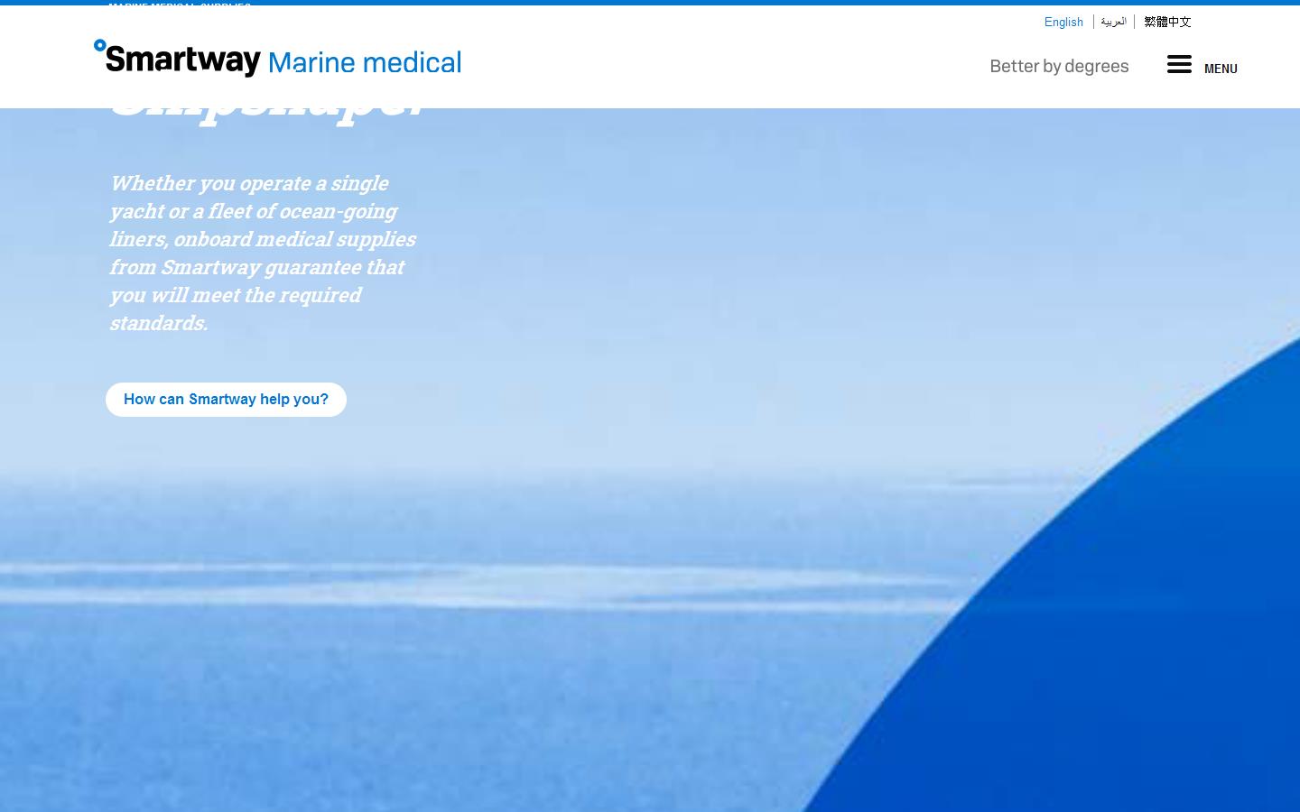 Smartway Marine Medical Website
